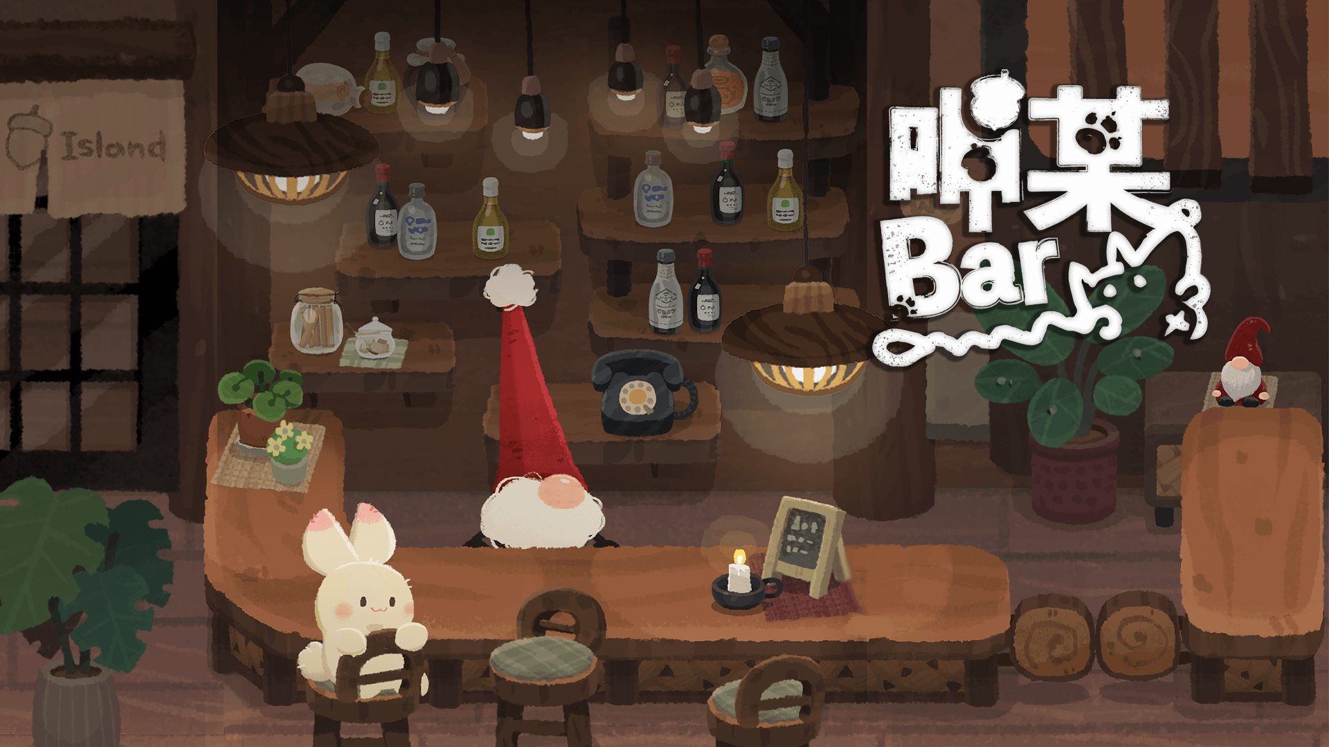 呷某Bar-遊戲貴族