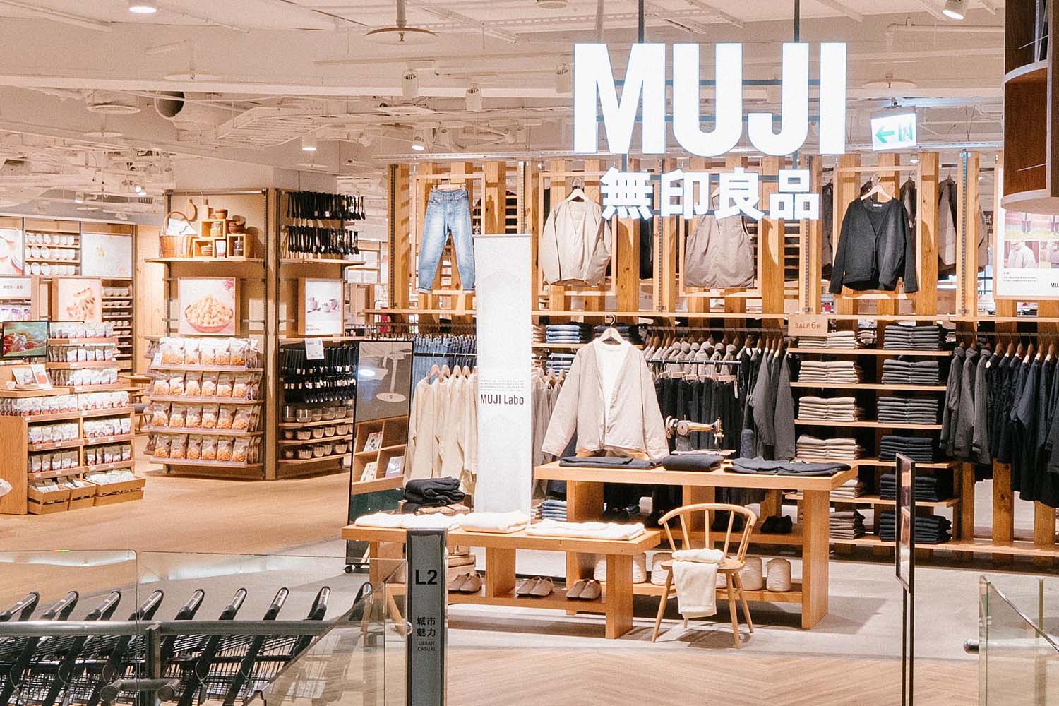 MUJI_體驗式行銷